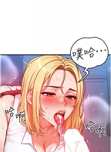 Page 321 of 等价交换人生 | 等價交換人生 1-58 END - preview thumbnail
