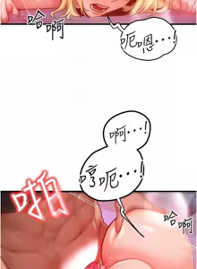 Page 335 of 等价交换人生 | 等價交換人生 1-58 END - preview thumbnail