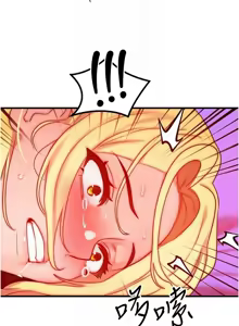 Page 337 of 等价交换人生 | 等價交換人生 1-58 END - preview thumbnail