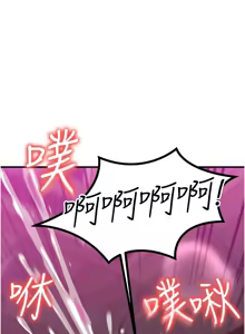 Page 381 of 等价交换人生 | 等價交換人生 1-58 END - preview thumbnail