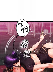 Page 437 of 等价交换人生 | 等價交換人生 1-58 END - preview thumbnail