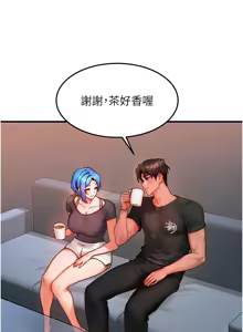 Page 462 of 等价交换人生 | 等價交換人生 1-58 END - preview thumbnail
