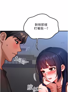 Page 506 of 等价交换人生 | 等價交換人生 1-58 END - preview thumbnail