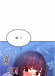 Page 533 of 等价交换人生 | 等價交換人生 1-58 END - preview thumbnail