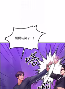 Page 573 of 等价交换人生 | 等價交換人生 1-58 END - preview thumbnail