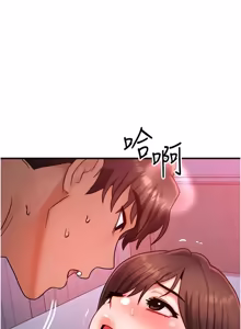 Page 606 of 等价交换人生 | 等價交換人生 1-58 END - preview thumbnail