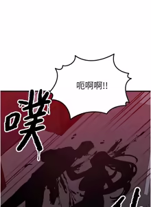 Page 615 of 等价交换人生 | 等價交換人生 1-58 END - preview thumbnail