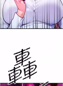 Page 648 of 等价交换人生 | 等價交換人生 1-58 END - preview thumbnail