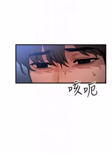 Page 659 of 等价交换人生 | 等價交換人生 1-58 END - preview thumbnail