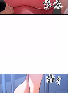 Page 664 of 等价交换人生 | 等價交換人生 1-58 END - preview thumbnail