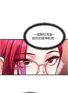 Page 75 of 等价交换人生 | 等價交換人生 1-58 END - preview thumbnail