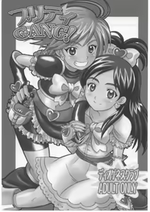 Page 2 of PRETTY GANG! - preview thumbnail
