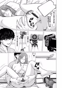Page 75 of Seifukusha ~Yami ni Ochiru Hitozuma-tachi~ | 性服者-堕入黑暗的人妻们 - preview thumbnail