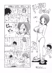Page 659 of Gallery - preview thumbnail