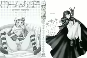 Page 3 of Green Apple - preview thumbnail