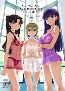C.C.C. Collection 106 — hentai manga cover on Fhentai