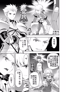 Page 13 of C.C.C. Collection 106 - preview thumbnail