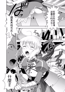 Page 14 of C.C.C. Collection 106 - preview thumbnail