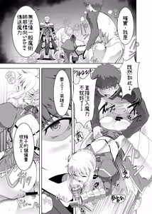 Page 15 of C.C.C. Collection 106 - preview thumbnail