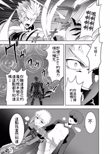 Page 17 of C.C.C. Collection 106 - preview thumbnail
