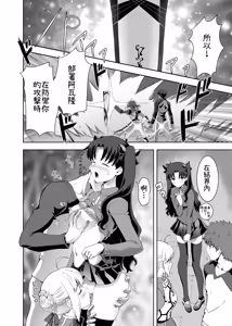 Page 18 of C.C.C. Collection 106 - preview thumbnail