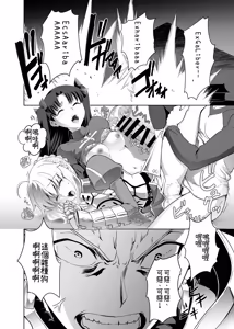 Page 20 of C.C.C. Collection 106 - preview thumbnail