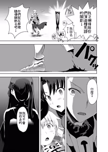Page 21 of C.C.C. Collection 106 - preview thumbnail