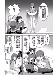 Page 22 of C.C.C. Collection 106 - preview thumbnail