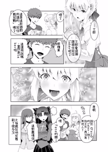 Page 25 of C.C.C. Collection 106 - preview thumbnail