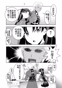Page 29 of C.C.C. Collection 106 - preview thumbnail
