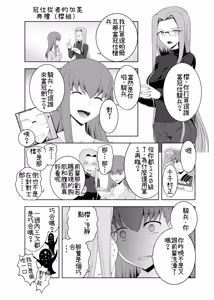 Page 32 of C.C.C. Collection 106 - preview thumbnail