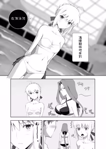 Page 39 of C.C.C. Collection 106 - preview thumbnail