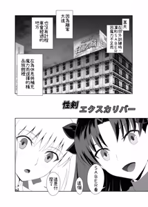 Page 44 of C.C.C. Collection 106 - preview thumbnail