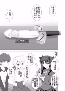 Page 45 of C.C.C. Collection 106 - preview thumbnail