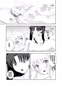 Page 47 of C.C.C. Collection 106 - preview thumbnail