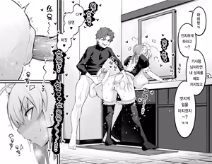 Page 5 of 아르토리아, 신지의 메이드가 되다❤ (decensored) - preview thumbnail