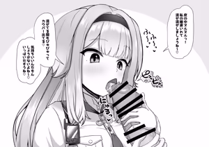 Page 1002 of わや/ wayawayawaya (2022-09-26) - - preview thumbnail