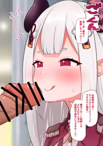 Page 1040 of わや/ wayawayawaya (2022-09-26) - - preview thumbnail