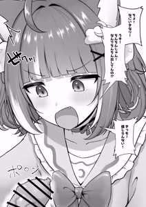 Page 1046 of わや/ wayawayawaya (2022-09-26) - - preview thumbnail