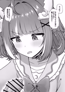 Page 1047 of わや/ wayawayawaya (2022-09-26) - - preview thumbnail