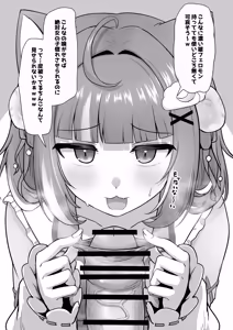 Page 1063 of わや/ wayawayawaya (2022-09-26) - - preview thumbnail