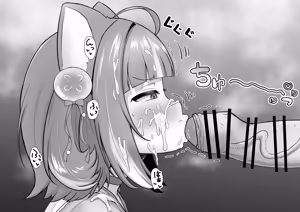 Page 1081 of わや/ wayawayawaya (2022-09-26) - - preview thumbnail