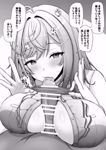 Page 1123 of わや/ wayawayawaya (2022-09-26) - - preview thumbnail