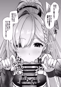 Page 1156 of わや/ wayawayawaya (2022-09-26) - - preview thumbnail