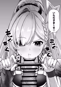 Page 1158 of わや/ wayawayawaya (2022-09-26) - - preview thumbnail