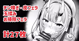 Page 1223 of わや/ wayawayawaya (2022-09-26) - - preview thumbnail