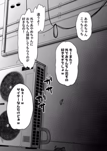 Page 1224 of わや/ wayawayawaya (2022-09-26) - - preview thumbnail