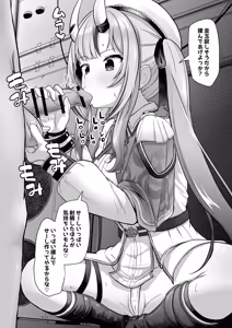 Page 1237 of わや/ wayawayawaya (2022-09-26) - - preview thumbnail