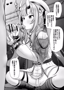 Page 1238 of わや/ wayawayawaya (2022-09-26) - - preview thumbnail