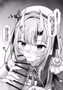 Page 1250 of わや/ wayawayawaya (2022-09-26) - - preview thumbnail